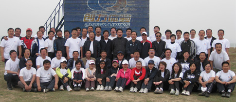 內(nèi)蒙古農(nóng)村信用聯(lián)合社