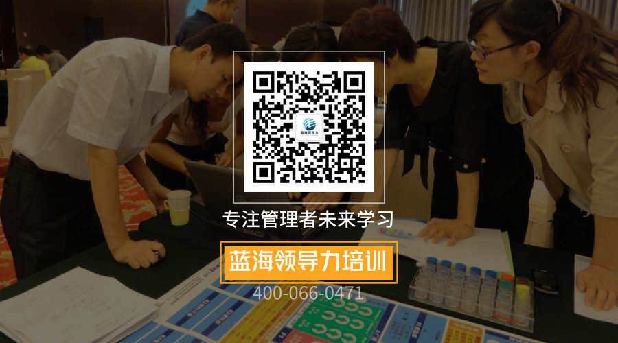 藍海創(chuàng)力商院平臺二維碼_橫版二維碼_2019.09.26.jpg 藍海創(chuàng)力商院平臺二維碼_橫版二維碼_2019.09.26.jpg